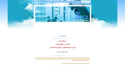 اسکرین شات سایت صفحــــــــــه اصلی - فروش فرمول های شیمیایی , سفارش فرمول , فروش فرمول , شوینده , مایع ظرفشویی , فرمولاسیون , فرمول , شیمیایی , دستشویی , تینر , رنگ , شوینده , فرمولاسیون روش تولید , فرمول ساخت آسان , فرمول چسب , فرمولاسیون انواع رنگ , راه اندازی شوینده  - تحلیل رتبه و سئو