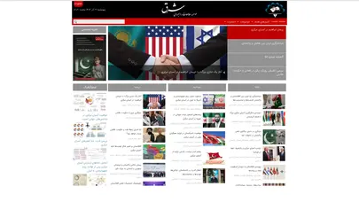 اسکرین شات سایت موسسه مطالعات راهبردي شرق - تحلیل رتبه و سئو