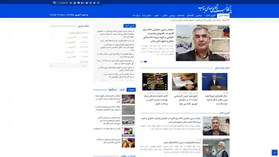 اسکرین شات سایت پایگاه اطلاع رسانی صدای بناب - تحلیل رتبه و سئو