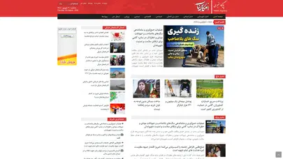 اسکرین شات سایت انعكاس بناب - تحلیل رتبه و سئو
