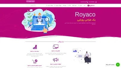 اسکرین شات سایت طراحی سایت در شیراز،سئو،شرکت پارسیان - تحلیل رتبه و سئو