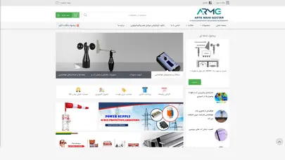 اسکرین شات سایت hydroclimatology - تحلیل رتبه و سئو