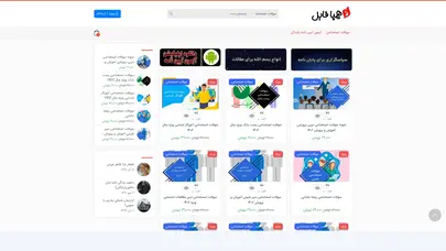 اسکرین شات سایت همپا فایل - تحلیل رتبه و سئو