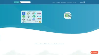 اسکرین شات سایت رز پندار سیستم | طراحی سایت و اپلیکیشن | طراحی سایت تهران - تحلیل رتبه و سئو
