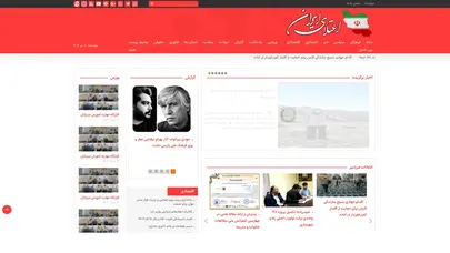 اسکرین شات سایت Etelayeiran - تحلیل رتبه و سئو