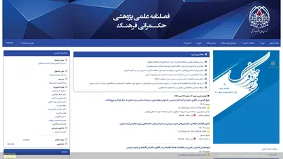 اسکرین شات سایت Jsfc - تحلیل رتبه و سئو