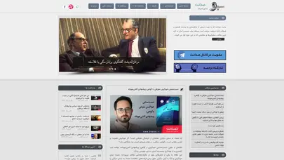 اسکرین شات سایت صدانت • صدای اندیشه - تحلیل رتبه و سئو