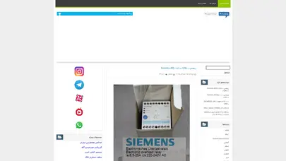 اسکرین شات سایت تکنیک صنعت - تحلیل رتبه و سئو