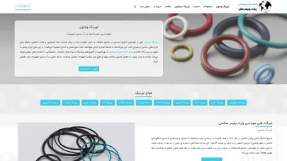اسکرین شات سایت اورینگ وایتون | قیمت خرید و فروش اورینگ وایتون | پلیمر ملل - تحلیل رتبه و سئو