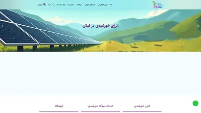 اسکرین شات سایت account suspended - تحلیل رتبه و سئو