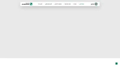 اسکرین شات سایت گروه صنعتی سپهر – گروه صنعتی سپهر - تحلیل رتبه و سئو