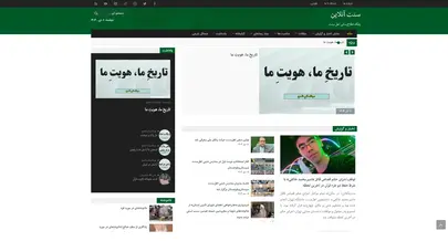 اسکرین شات سایت سنت آنلاین - تحلیل رتبه و سئو