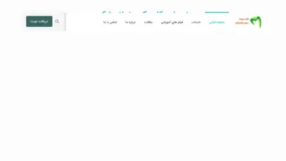 دکتر سیده مریم حاکم زاده - کلینیک دندانپزشکی با لیزر در تهران