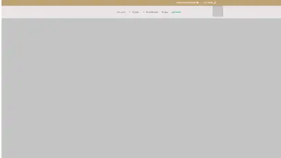 اسکرین شات سایت سرمایه‌گذاری امن پس از توافق با آمریکا: درس‌هایی از دهه 1360 و فرصت‌های مسکن 1404 - تحلیل رتبه و سئو