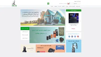 اسکرین شات سایت فروشگاه اینترنتی پیشگامان صنعت ارتباطات نوین - تحلیل رتبه و سئو