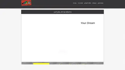اسکرین شات سایت لابراتوار نیک فام - تحلیل رتبه و سئو