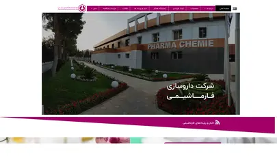 اسکرین شات سایت صفحه نخست | داروسازی فارماشیمی - تحلیل رتبه و سئو