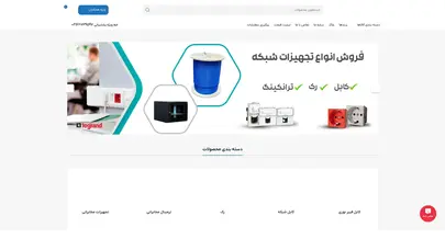 اسکرین شات سایت بازرگانی پاناتل کو- بزرگترین فروشنده کابل شبکه و تجهیزات شبکه ، تجهیزات مخابراتی ( از جمله ترمینال کروز ) ، کابل فیبر نوری و تجهیزات فیبر نوری به همراه تابلو مخابراتی ( پست های مخابراتی ) - تحلیل رتبه و سئو