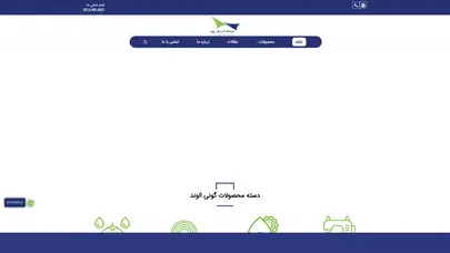 اسکرین شات سایت گونی الوند - تحلیل رتبه و سئو