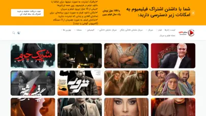 اسکرین شات سایت account suspended - تحلیل رتبه و سئو