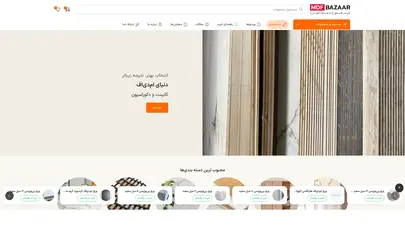 اسکرین شات سایت بازار ام دی اف | فروشگاه اینترنتی متریال کابینت و دکوراسیون - تحلیل رتبه و سئو