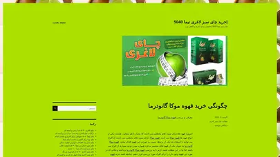 اسکرین شات سایت suspended domain - تحلیل رتبه و سئو