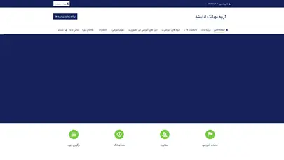 اسکرین شات سایت نوبانگ اندیشه – آموزش ، پژوهش ، معماری سازمانی - تحلیل رتبه و سئو