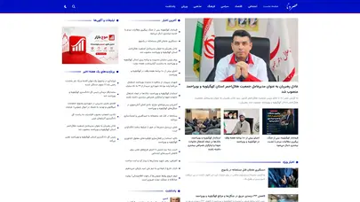 اسکرین شات سایت موسیقی لری در مدرسه؛ قربانی ضعف نظارت یا بی‌عدالتی فرهنگی؟ - تحلیل رتبه و سئو