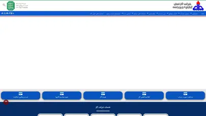 اسکرین شات سایت شرکت گاز استان کهگیلویه و بویراحمد - اصلی - تحلیل رتبه و سئو