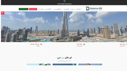 اسکرین شات سایت تور دبی - تحلیل رتبه و سئو