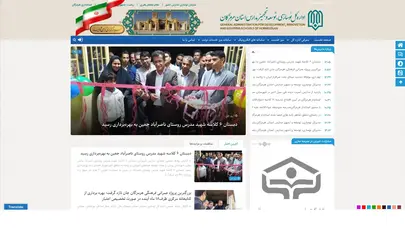 اسکرین شات سایت Nosazihormozgan - تحلیل رتبه و سئو