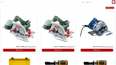 اسکرین شات سایت خرید پرفروش ترین محصولات با بهترین قیمت - تحلیل رتبه و سئو
