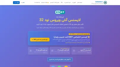 اسکرین شات سایت Esetupdate - تحلیل رتبه و سئو