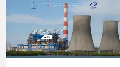 اسکرین شات سایت صفحه نخست - شرکت سامان انرژی - تحلیل رتبه و سئو