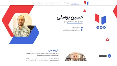 اسکرین شات سایت حسین یوسفی - تحلیل رتبه و سئو