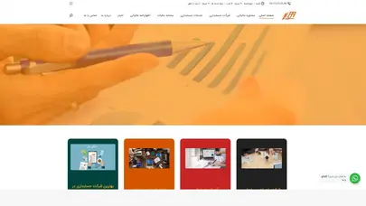 اسکرین شات سایت بایگانی‌های اخبار حسابداری و مالیاتی - تحلیل رتبه و سئو