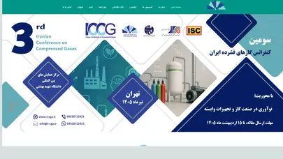 اسکرین شات سایت Index of / - تحلیل رتبه و سئو