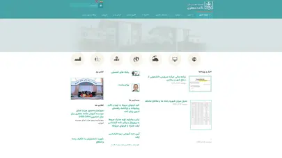 اسکرین شات سایت صفحه اصلی  - موسسه آموزش عالی علامه جعفری - تحلیل رتبه و سئو