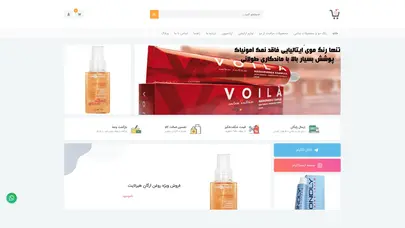 اسکرین شات سایت فروشگاه رنگ مو شایگان | رنگ مو - تحلیل رتبه و سئو