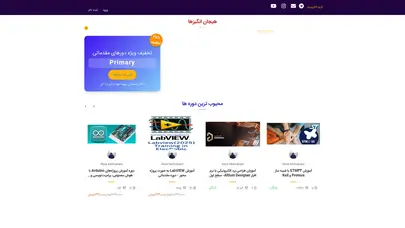 اسکرین شات سایت گروه الکروبیک آموزش Embedded System - تحلیل رتبه و سئو