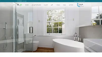 اسکرین شات سایت صفحه اصلی - تحلیل رتبه و سئو