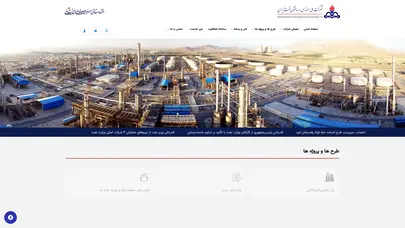 اسکرین شات سایت شرکت ملی مهندسی و ساختمان نفت ایران - تحلیل رتبه و سئو