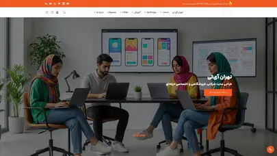اسکرین شات سایت پرداخت - تهران آی تی - تحلیل رتبه و سئو