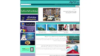 اسکرین شات سایت صدای پول - تحلیل رتبه و سئو