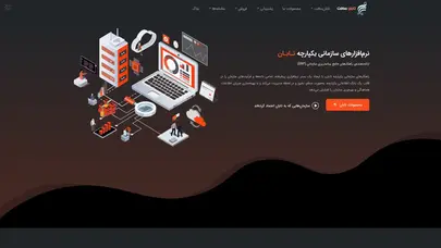 اسکرین شات سایت تابان‌سافت | ارائه‌دهنده‌ی راهکار‌های جامع برنامه‌ریزی سازمانی (ERP) - تحلیل رتبه و سئو