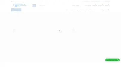 اسکرین شات سایت کتابفروشی پیام اندیشه - کلیه کتاب های کمک درسی , دانشگاهی , عمومی و لوازم تحریر - تحلیل رتبه و سئو