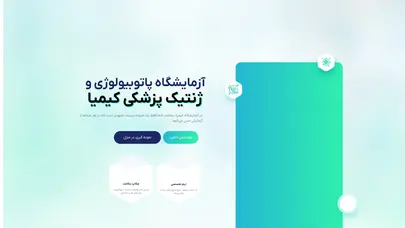 اسکرین شات سایت plesk obsidian 18.0.48 - تحلیل رتبه و سئو
