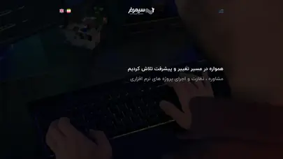 اسکرین شات سایت توسعه انفورماتیک سیمرغ ( شرکت خلاق ) - تحلیل رتبه و سئو
