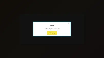 اسکرین شات سایت هشتاد و نه – فود دریپابلیک - تحلیل رتبه و سئو
