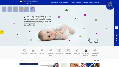 اسکرین شات سایت Nkums - تحلیل رتبه و سئو